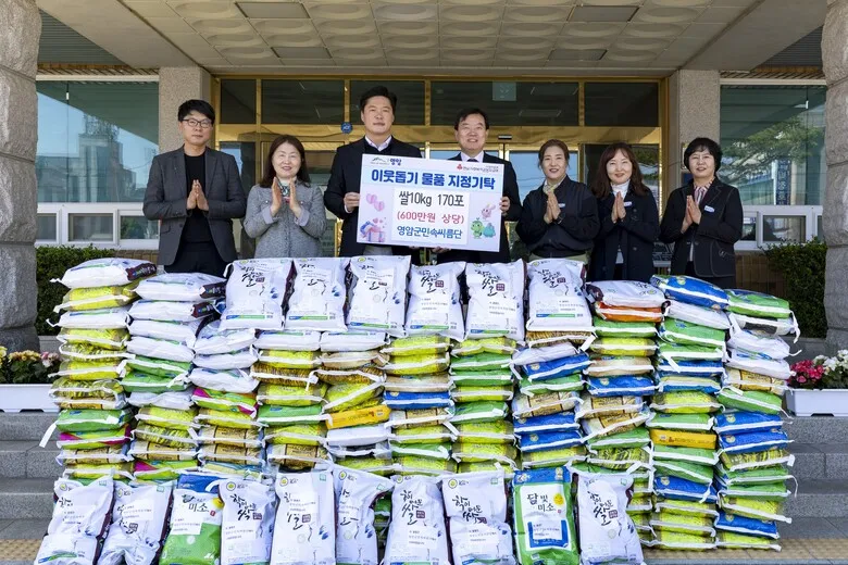 영암군민속씨름단, 축하 쌀화환 600만원 상당 어려운 이웃에 기탁 - 복지 | 코리아NEWS