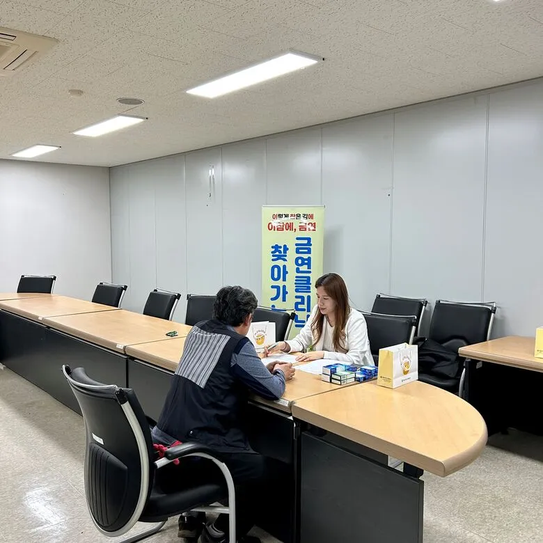 영암군, SNS에 금연 인증하면 무료 스케일링 쏜다 - 교육 | 코리아NEWS