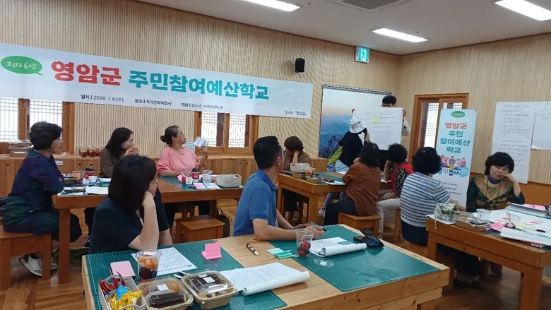 영암군, 2026년 여성친화도시 지정…5년간 자격 유지
