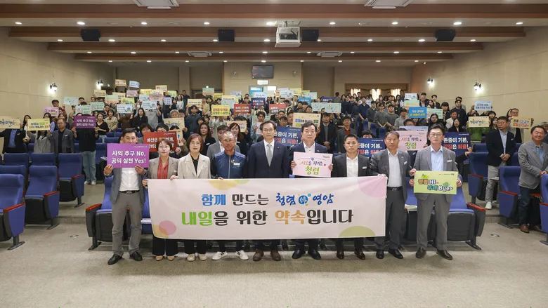 영암군 전 공직자, 반부패·청렴 실천 선언식 가져 - 행정 | 전남광주인 뉴스