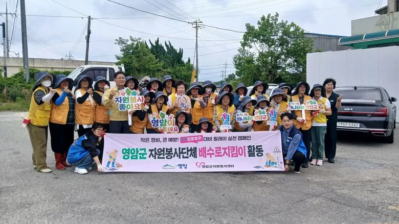 영암군, 여름철 침수 예방…군민과 함께하는 '배수로지킴이' 가동
