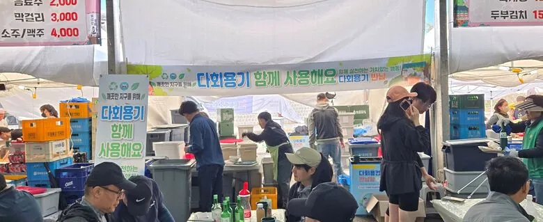 영암왕인문화축제, 다회용기 63만개로 탄소 109톤 감축…친환경 모델 제시