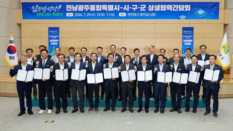 영암군, 반도체클러스터 갈등 해소 위한 특별시 차원 전담조직 제안
