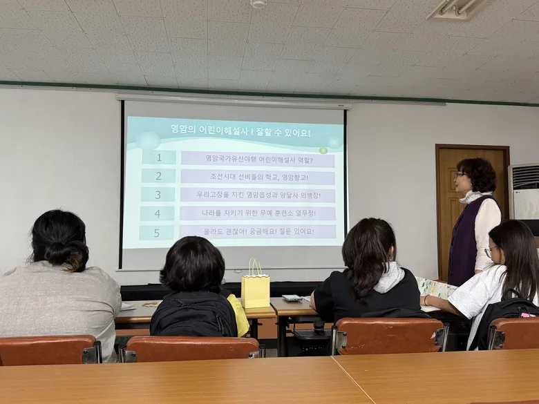 어린이 해설사가 들려주는 영암의 역사, 국가유산야행 개최