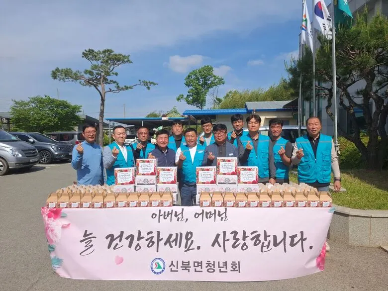 신북면 청년회, 어버이날 맞아 ‘孝(효) 떡 나눔’ 선행