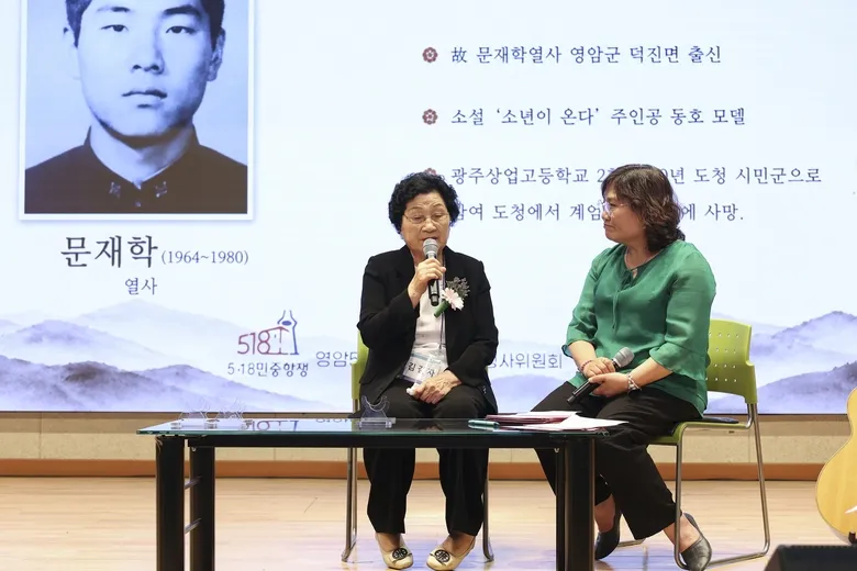 영암군, 5·18 46주년 맞아 ‘오월 정신’ 다시 새겨