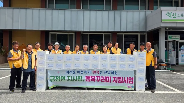 금정면 지사협, 복지 사각지대 해소에 총력 - 복지 | 코리아NEWS