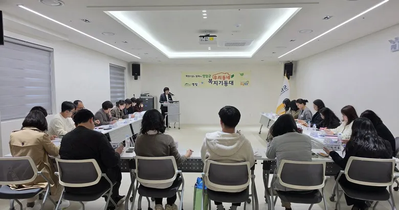 영암군, ‘우리동네 복지기동대’ 현장 대응력 강화 나선다 - 복지 | 코리아NEWS
