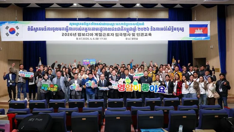 영암군, 농번기 맞아 캄보디아 계절근로자 80명 입국 맞이 - 행정 | 코리아NEWS