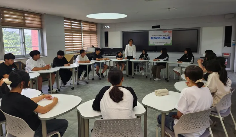 영암군, 청소년 위기 예방 위해 집단상담 프로그램 운영
