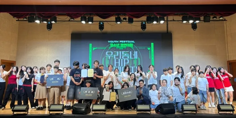 청소년이 기획하고 주도한 영암군 청소년페스티벌, 500명 참여 성황