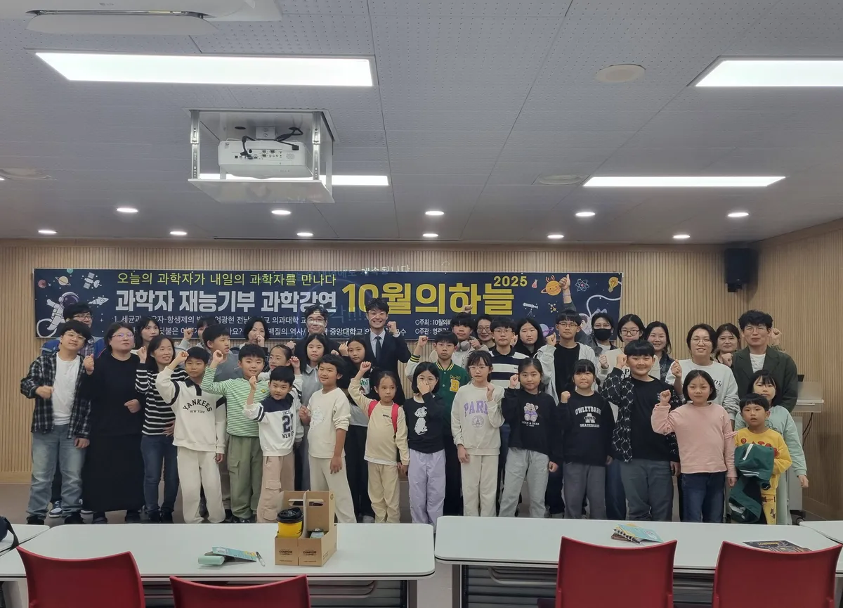 영광군립도서관, ‘10월의 하늘’ 과학 강연서 미래 과학자 꿈꿔