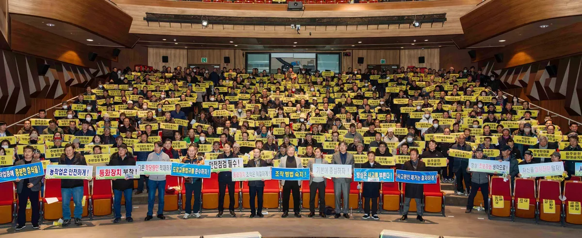 영광군, 농기계 안전사고 예방 위해 1,200명 대상 교육 실시