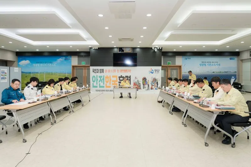 영광군, 호우·산사태 대비 안전한국훈련…130여 명 참여