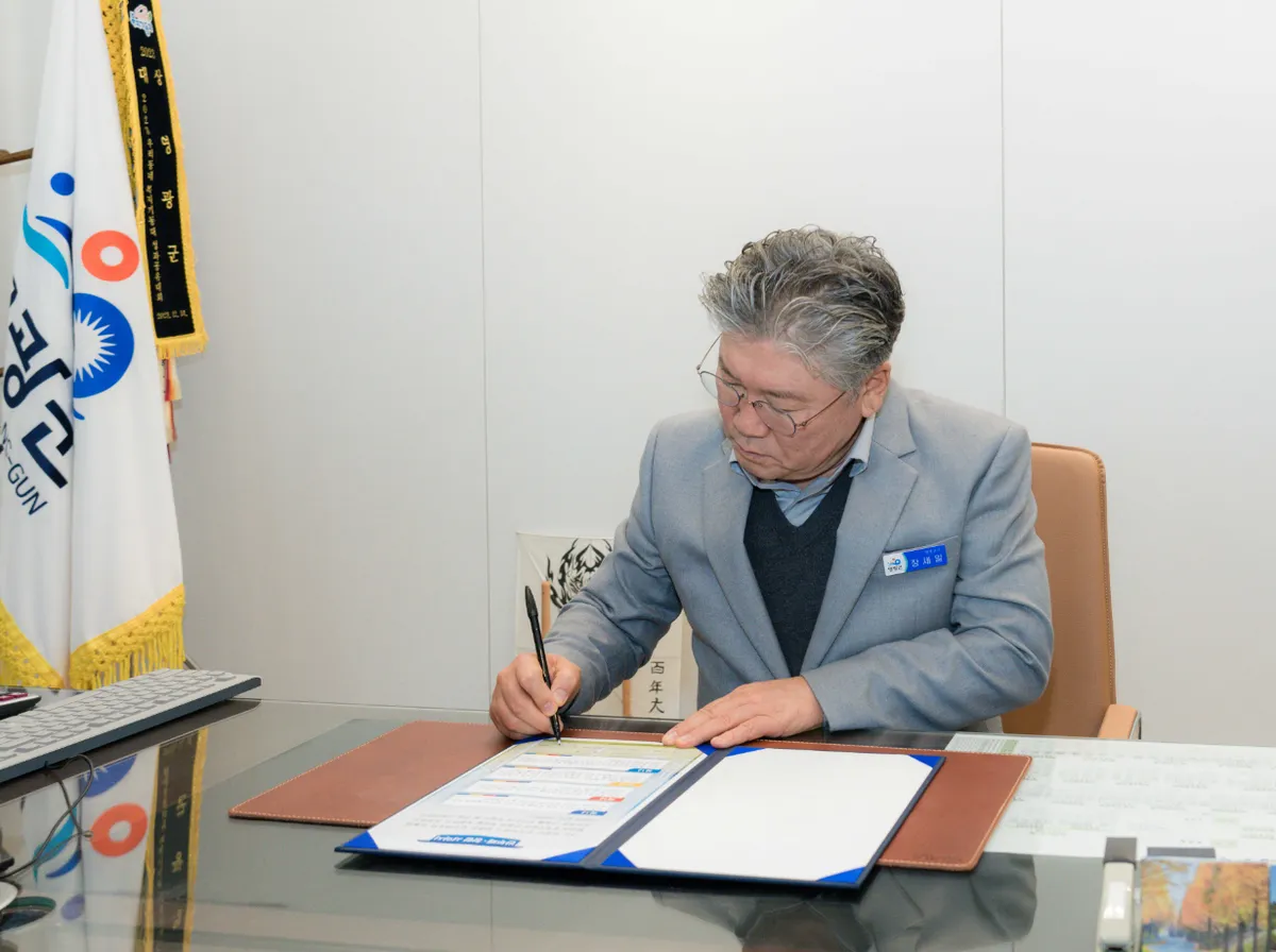 영광군, 2026년 병오년 새해 반부패·청렴 서약으로 업무 시작