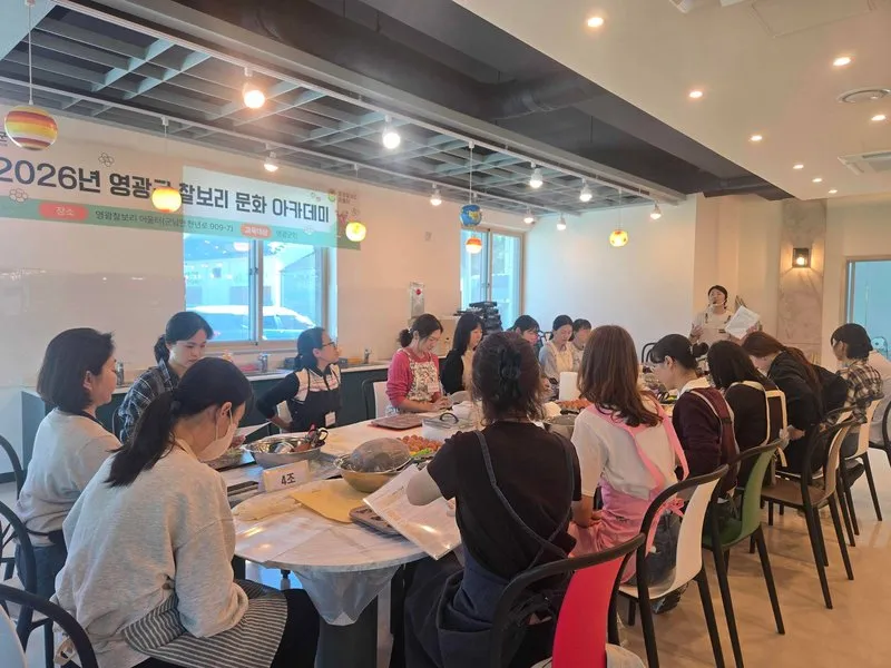 영광군 찰보리 디저트 클래스 개강, 군민 32명 참여
