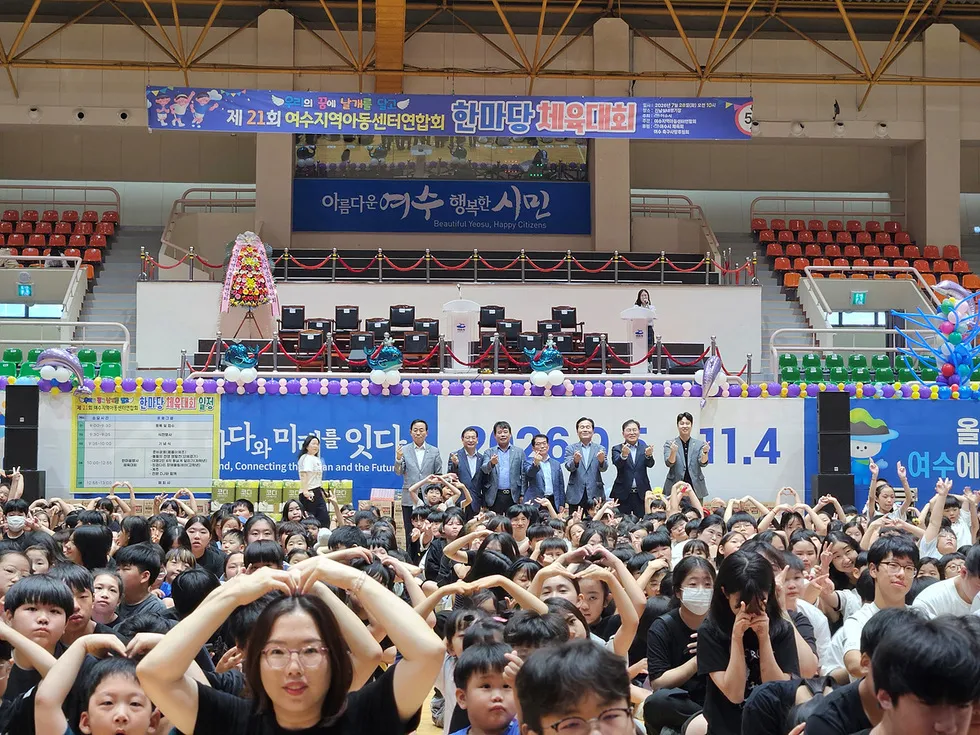 여수시, 지역아동센터 아동들 '꿈'을 향해 날개를 펴다