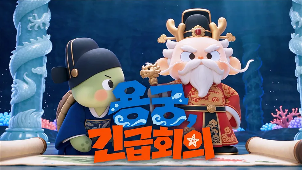여수시, COP33 유치 기원 UCC 공모전 수상작 16편 확정