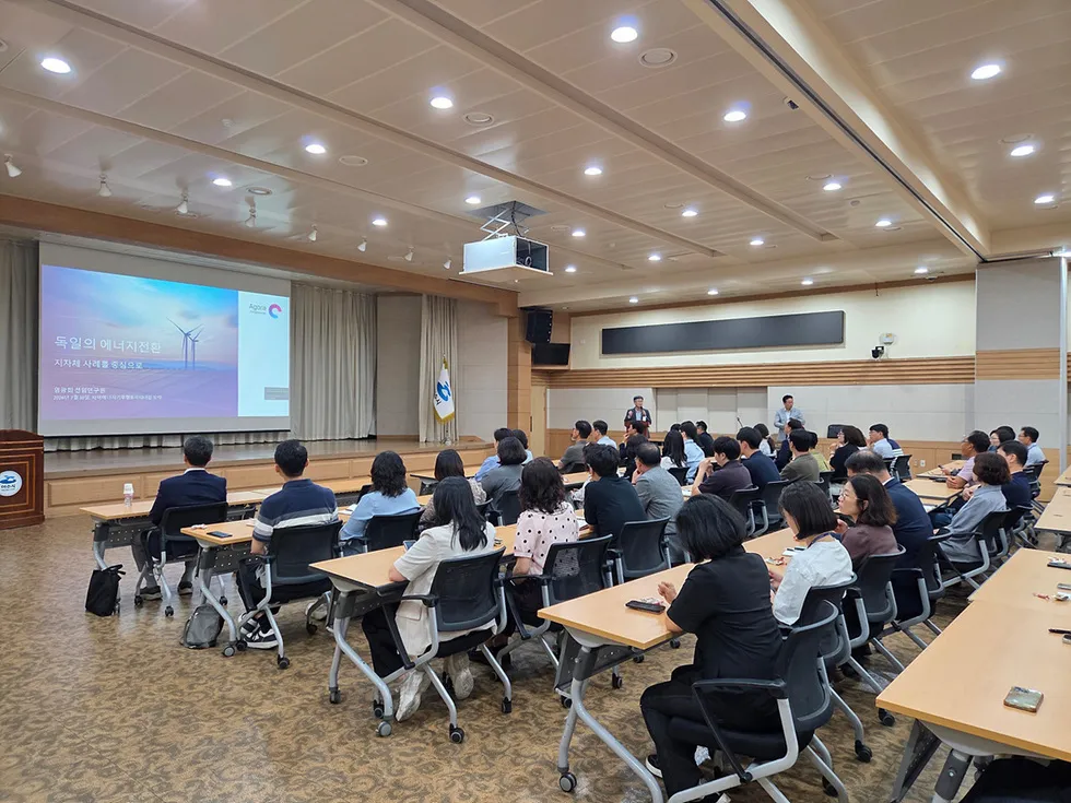 여수시, 독일 사례 배우다…'에너지 전환' 공직자 특강