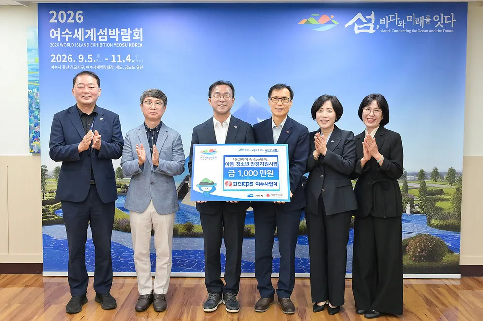 한전KPS 여수사업처, 저소득 아동·청소년 위해 1,000만 원 기탁