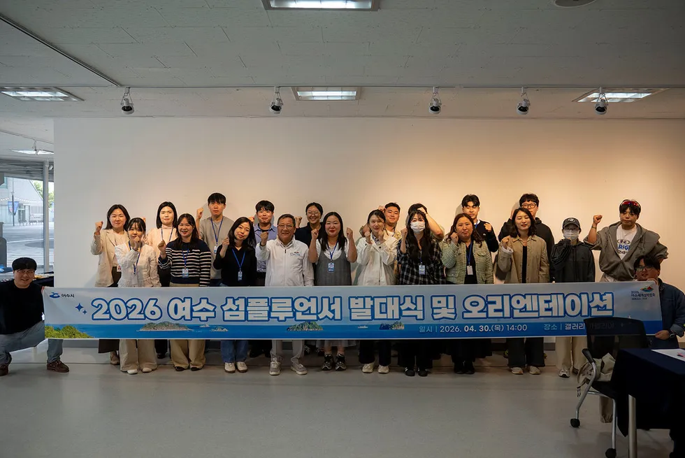 여수시, 청년 ‘섬플루언서’와 함께 섬 매력 세상에 알린다