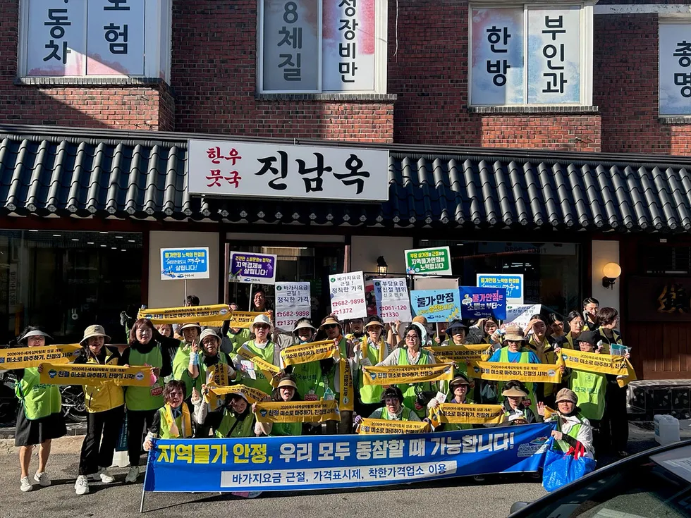 여수시, 추석 앞두고 명절 물가안정 대책 시행 - 행정 | 코리아NEWS