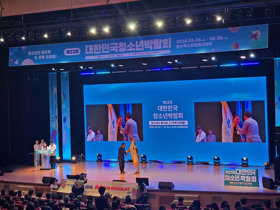 여수서 제22회 청소년박람회 성료…12만 명 ‘꿈의 무대’