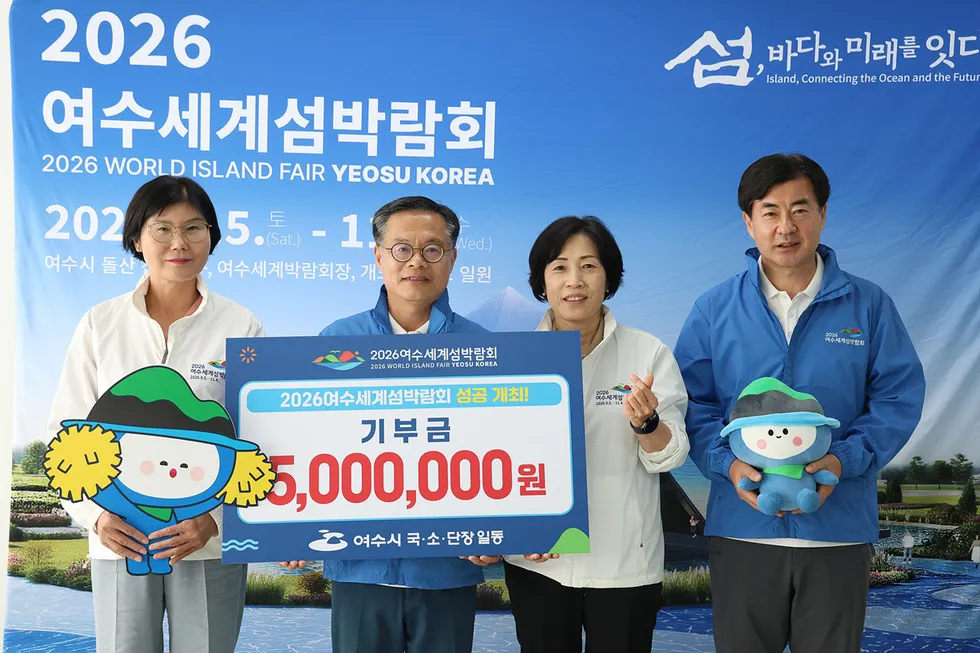 여수시 간부진, 섬박람회 성공 기원 기부금 500만 원 전달 - 행정 | 코리아NEWS