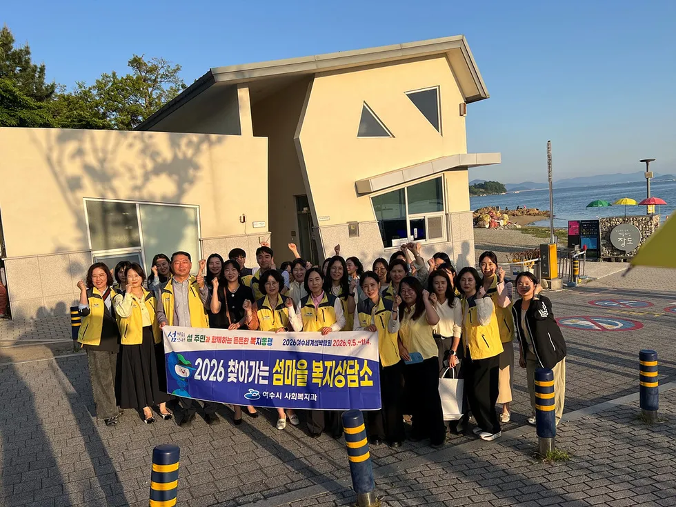 여수시, 남면 섬마을 찾아가는 복지상담…취약계층 누루 사각지대 제로
