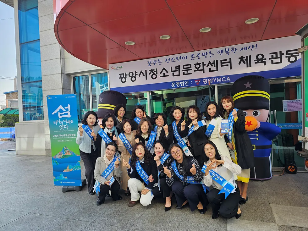 여수시어린이집연합회, 2026세계섬박람회 성공개최 앞장선다 - 문화 | 코리아NEWS