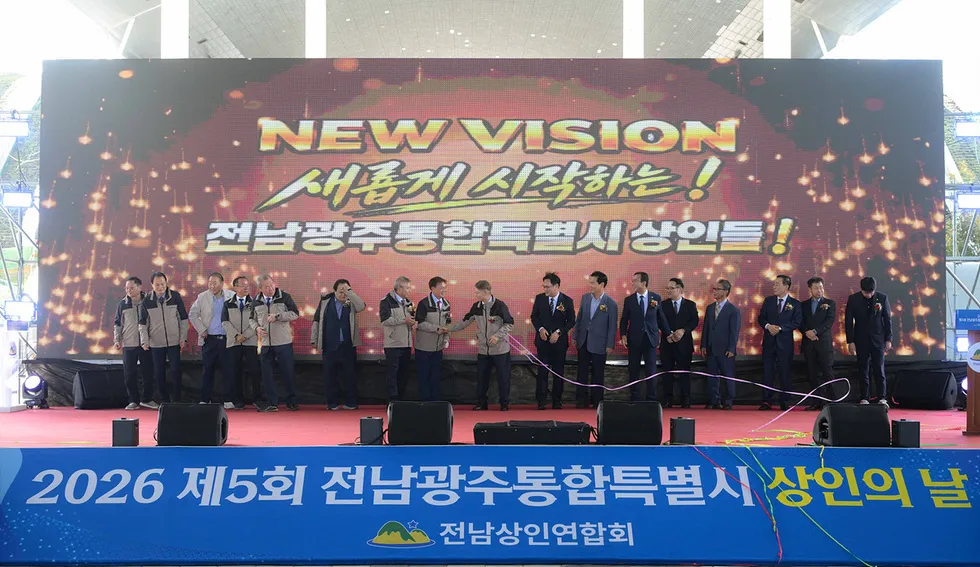 여수, 제5회 전남광주통합특별시 상인의 날 행사 개최