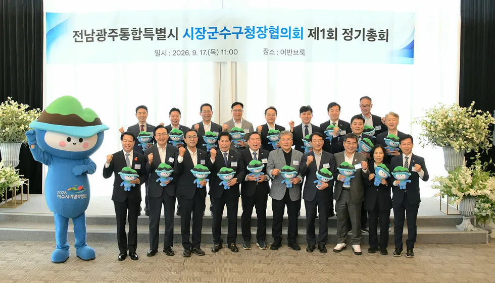 여수시, 전남광주 단체장 협의회서 COP33 여수 유치 대정부 건의 채택 - 행정 | 전남광주뉴스