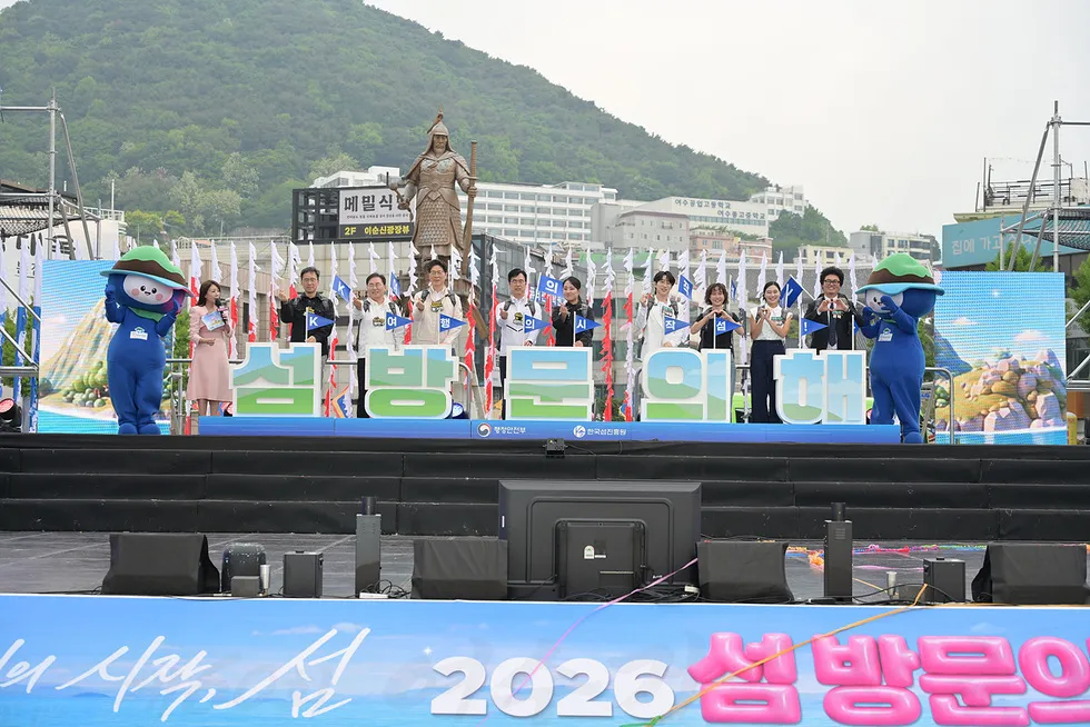여수, ‘2026 섬 방문의 해’ 선포… 세계섬박람회 성공 기대