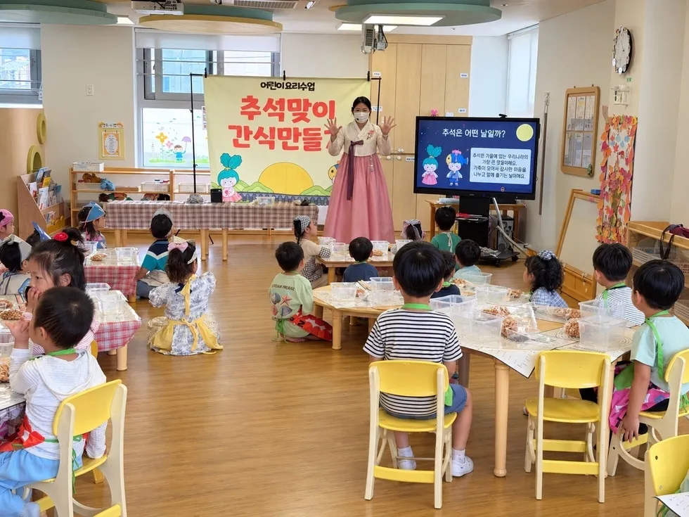여수시 급식관리지원센터, 어린이 600명 전통 식문화 교육