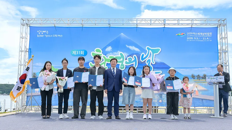 여수시, 제31회 환경의 날 맞아 시민과 함께 미래 약속 - 환경 | 코리아NEWS