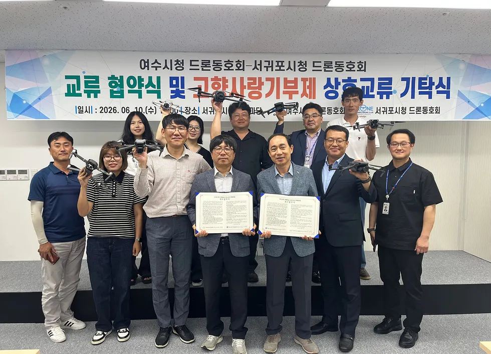 여수-서귀포 드론동호회, 고향사랑 실천 및 상생 발전 약속