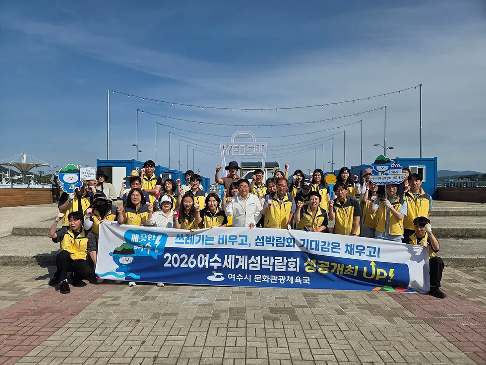 여수시, 2026 세계섬박람회 성공 위한 국동항 대청결 구슬땀