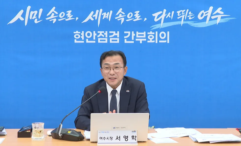 여수시, 시정 현안 논의하는 '열린 간부회의' 유튜브 실시간 중계