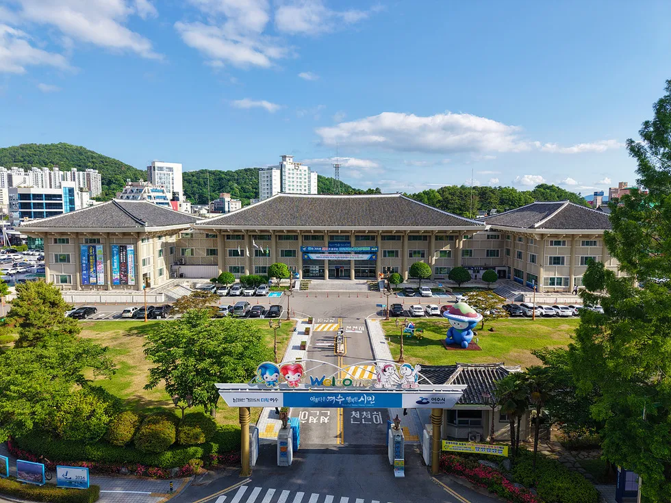여수시, 청사 회의실 명칭에 지역 정체성 담았다