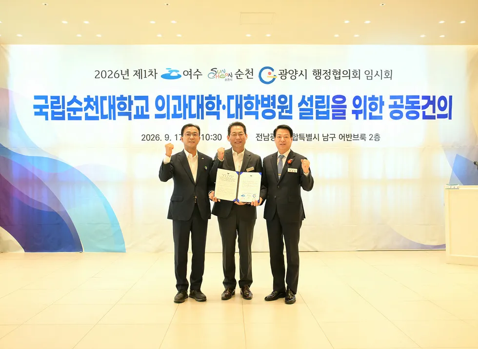 여수·순천·광양, 국립순천대 의과대학·대학병원 설립 공동 건의 - 행정 | 전남광주뉴스