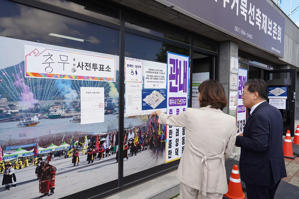 여수시, 제9회 지방선거 사전투표소 점검…불편없는 투표환경 만전 - 행정 | 코리아NEWS