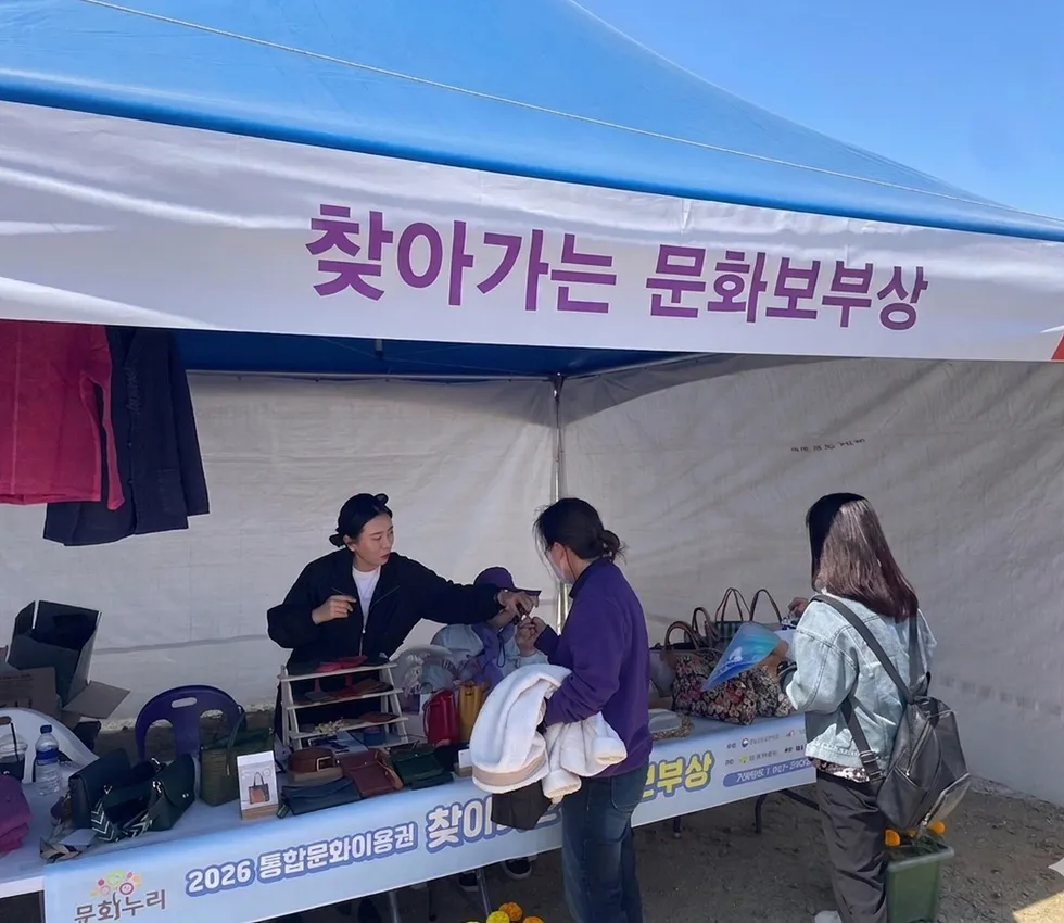 거북선축제 ‘문화누리카드’ 편의↑…가맹점 확대·보부상 부스 운영