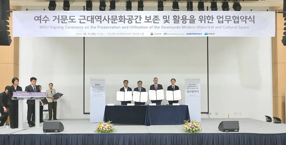 한-영 공동 보존…여수 거문도 ‘근대역사문화의 보석’ 빛난다 - 행정 | 코리아NEWS