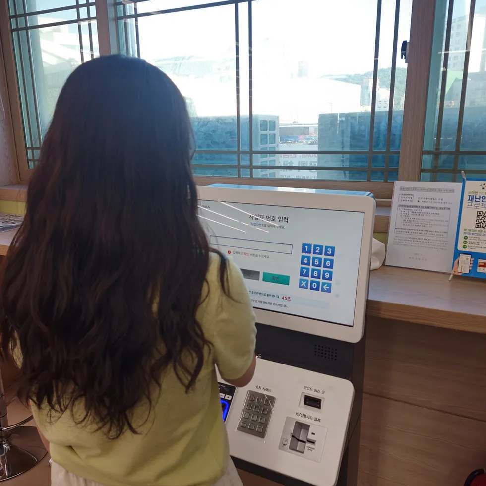여수시, 세금 납부 편의 대폭 개선… 무인수납기 신용카드 결제 재개