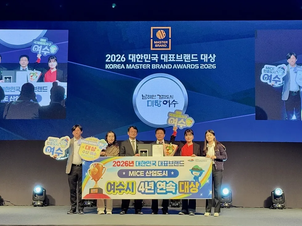 여수시, ‘대한민국 대표브랜드 대상’ MICE 부문 4년 연속 1위 등극