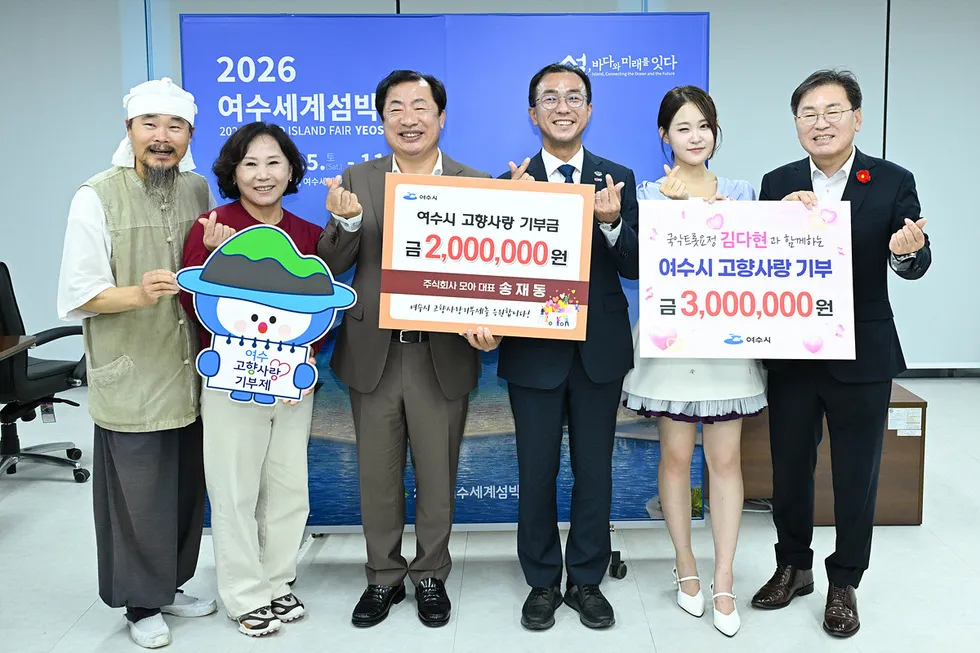 여수 홍보대사 김다현·출향기업인 송재동 대표 고향사랑기부 동참
