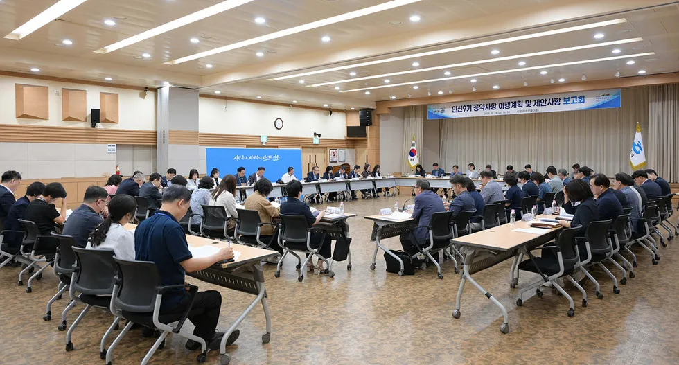 여수시, 민선9기 공약 이행계획 보고회 개최·본격 추진