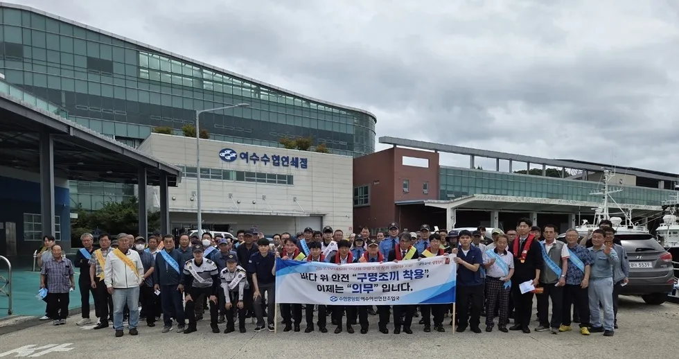 여수시, 어선사고 예방 위한 구명조끼 상시 착용 캠페인 전개