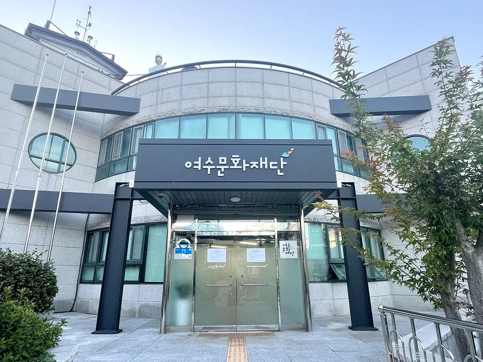 여수문화재단, 출범 앞두고 서울 강북문화재단과 업무협약