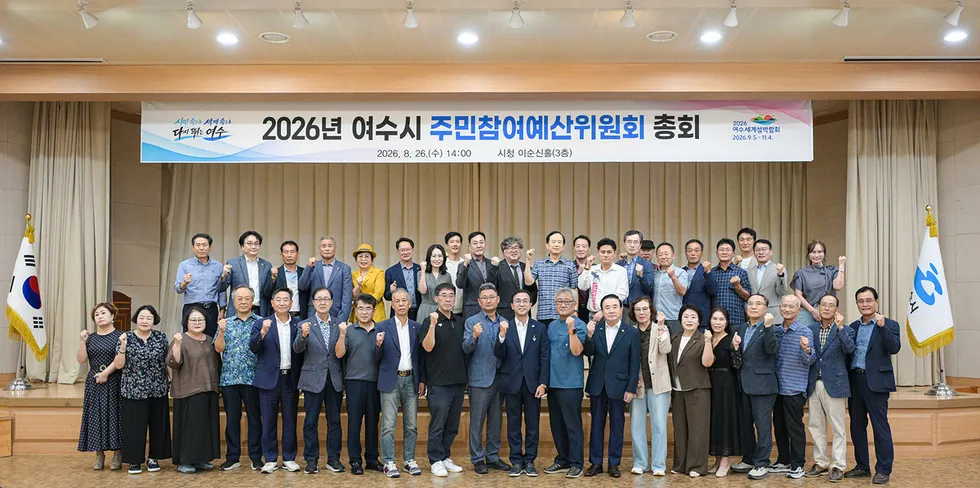 여수시, 시민이 제안한 131억 원 규모 예산 심의…지역 현안 반영 가속화